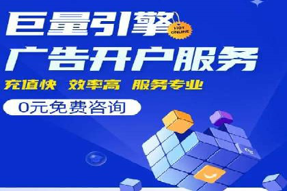 行业新宠：信息流托管的成功故事