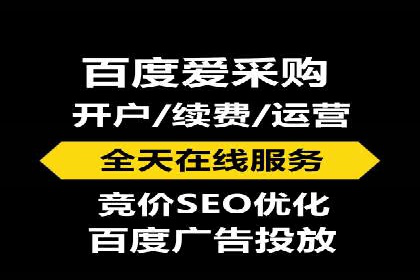 360信息流广告：助力品牌增长成功案例