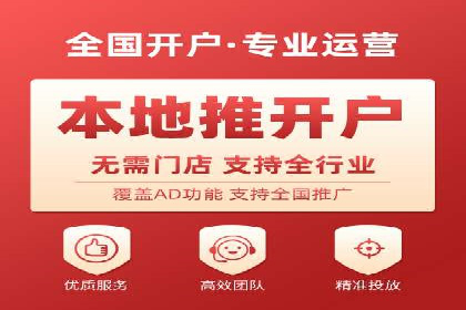 竞价代运营成功案例：如何实现广告投放效果翻倍