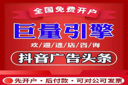 360信息流广告案例分析：行业标杆